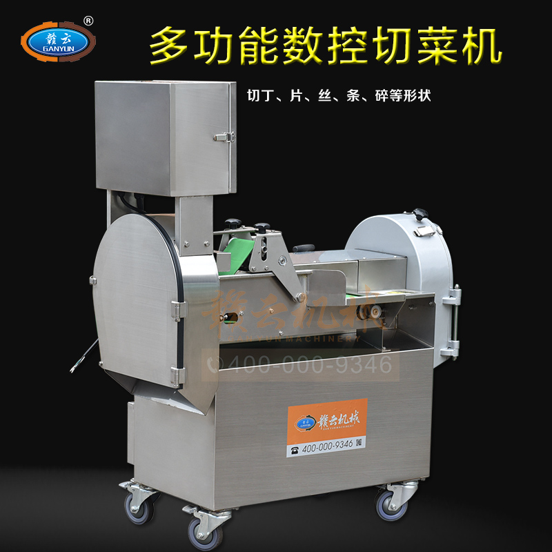 �Ԅ��в˙C �����в˙C ʳ�ö�Ԫ���в��O�� 